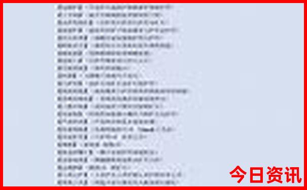 今晚澳门开什么号码?